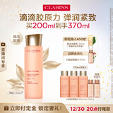 娇韵诗弹簧水200ml抗初老爽肤水补水保湿紧致护肤品礼物送女友