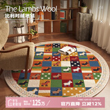 茵尚美式复古地毯2025新款客厅圆形地垫静音摇摇椅沙发椅按摩椅脚垫子