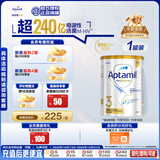 爱他美（Aptamil）白金澳洲版 幼儿配方奶粉 3段(12-36个月) 900g 澳洲白金