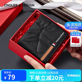 蔻一（Cnoles）男士钱包短款真皮钱夹多卡位银行卡包零钱包生日礼物送男友老公