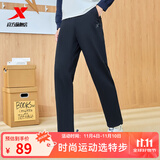 特步运动裤秋冬新款健身跑步裤透气卫裤针织束脚男裤子保暖通勤休闲裤 0129直筒-秋款-迪卡蓝 L