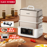 CUKO英国电蒸锅电煮锅电火锅多功能锅家用电锅蒸包子锅电热锅大容量17升多用途锅 23L【三层白色不锈钢彩屏带炖盅】