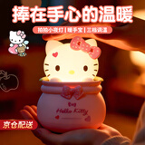 色果KITTY暖手宝小夜灯随身便携手握暖宝宝冬季取暖可爱女生日小礼物 凯蒂猫·2000mAh【暖手宝】三档温度+温馨夜灯