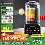 西屋（Westinghouse）无刷破壁机变频降噪1.5L加热全自动榨汁机钛涂层防糊柔音触控彩屏辅食机 WPB15J37-W