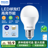 飞利浦（PHILIPS）LED灯泡节能客厅家用超亮照明E27大螺口球泡5W3000K暖黄光经济型
