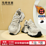 马克华菲男鞋老爹鞋男2025冬季新款复古防滑运动鞋休闲软底加绒轻奢鞋子男 杏色2175 下单送鸭舌帽 42 (260mm) 标准运动鞋码