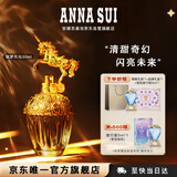安娜苏（Anna sui）筑梦天马淡香水30ml独角兽女士大牌赠Q香生日礼物送女友闺蜜