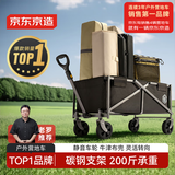 京东京造 户外露营车 折叠收纳营地车小推车拖车 野餐摆摊出行装备 石墨黑