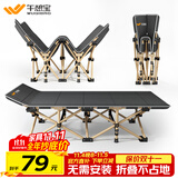 午憩宝折叠床单人午休躺椅办公室午睡简易陪护床户外便携行军床沙发床 物超所值【收起可放桌边】免安装