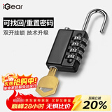 iGear大号四位密码挂锁储物柜防锈锁健身房宿舍门锁工具箱锁配安全钥匙