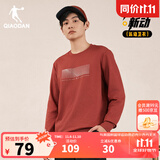 乔丹加绒卫衣男外套秋冬季保暖长袖圆领套头衫针织上衣运动服 红杉色 常规-326A XL