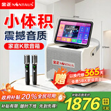 金正A10户外K歌音响 ktv唱歌音响家用一体机手提轻巧便携 家庭卡拉ok麦克风音箱一体机带系统显示屏