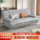 品上凯迪斯 现代简约多功能沙发床两用可折叠沙发床客厅沙发小户型懒人沙发 烟灰麻布 【炫彩海绵款】1.8米长2扶手2腰枕