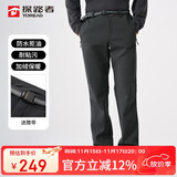 探路者（TOREAD）探路者软壳裤男 秋冬防风防泼水加绒加厚保暖长裤TAMMBM91984