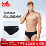 英发（YINGFA）竞技泳裤男成人儿童三角防尴尬温泉度假专业比赛训练游泳裤 黑色
