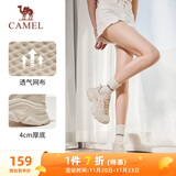 骆驼（CAMEL）运动老爹鞋女透气厚底潮休闲鞋子 K23S60L8016 米色 38