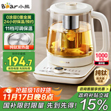 小熊（Bear）纯钛养生壶煮茶壶 烧水壶 家用恒温水壶煮茶器 0胶水 1.5升大容量 24H恒温11档控温 YSH-L15W5