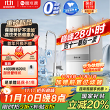 碧水源（Originwater）净水器1200G保留矿物质净水机家用厨下式直饮机过滤器纳滤净饮机 国家补贴 P1200NE1