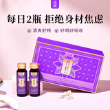 立爱月纤小分子肽精华产后恢复健康体重管理祛排消养植物发酵饮品