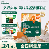 英氏（Engnice）婴幼儿蟹田大米夹心米饼香橙黄桃味宝宝零食磨牙饼干 营养米饼42g