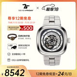 SEVENFRIDAY七个星期五手表P系列方形大表盘自动机械表瑞士时尚男表 P1B/01M 钢带款