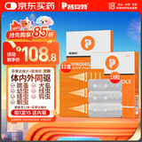 普安特宠物狗狗驱虫药犬非泼罗尼体内外一体犬虱跳蚤爱滴克+内驱