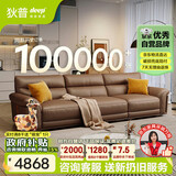 狄普牛皮艺沙发意式高级感客厅直排2.8米沙发床十大品牌Ultra版赛尔德