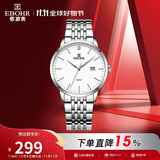 依波（EBOHR）手表男 大师系列男士情侣表生日节日礼物白色石英男表50290512