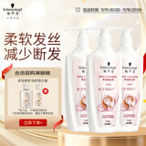 施华蔻（Schwarzkopf）羊绒脂滋养洗护套装(600ml*2洗发水+600ml润发乳)(针对染烫修护)