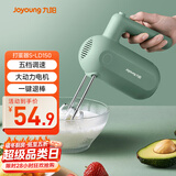 九阳（Joyoung）手持电动打蛋器 料理机 打发器 多功能家用搅拌机迷你打奶油烘焙S-LD150