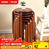 家逸实木凳子家用餐椅子可叠放小板凳餐桌凳创意方凳简约梳妆凳