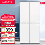 新飞（Frestec）363升冰箱四开门超薄冰箱出租房十字对开门家用冰箱节能保鲜低噪超薄58厘米嵌入冰箱BCD-363K8CT/W 363升十字四门白色（超薄583厚度）