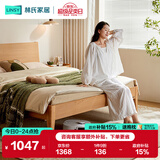 林氏家居床双人床原木风北欧风主卧室家用大床双人床1.5x2米UB1A