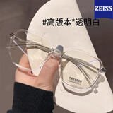 瑾诚眼镜近视可配有度数镜片可蓝光变色平光透明镜框架大脸显瘦女男款 透明框【精美礼盒】 0度防蓝光镜片