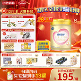 飞鹤臻爱倍护 婴幼儿配方奶粉2段(6-12个月) 900g*6 【28天新鲜直达】