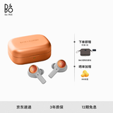 B&O【龚俊代言】Eleven全新上市旗舰级主动降噪无线蓝牙耳机 Beoplay EX入耳式 暖色铝 节日礼物