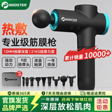 菠萝君（Pi Roller）热敷筋膜枪专业级筋膜肌肉腿部按摩器肩颈背放松按摩仪送男友礼物 热敷款/蓝色2500mah/9头+收纳包