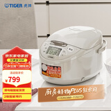 虎牌（TIGER）碗型加热智能微电脑 可预约电饭煲家用 2-3人 3L JAX-C10C