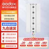 神牛 补光灯LC500/LC1000棒灯手持补光灯补光棒户外美食拍摄摄影便携可调色温人像美颜灯补光灯 LC1000R【彩光版100W,可手机控制】 标配