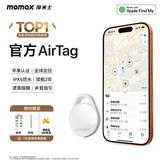 摩米士（MOMAX）airtag苹果官方认证定位追踪器 防丢器全球精准查找适用苹果手机儿童老人宠物行李车钥匙防丢定位