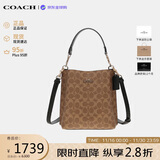 蔻驰（COACH）【品牌直供】女包MOLLIE手提斜挎水桶包 棕色CBQ33生日礼物