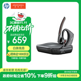 缤特力惠普VOYAGER 5200耳机+充电盒挂耳式耳机套装 商务通话 智能降噪 长续航  POTE16 语音播报 双11