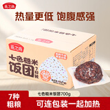 燕之坊七色糙米饭团700g 开袋即食粗粮代餐早餐 健身低脂肪主食