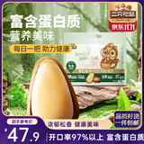 三只松鼠东北松子500g/袋 手剥开口 每日坚果炒货休闲零食地方特产