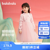 巴拉巴拉童装女童连衣裙儿童裙子针织网纱2025春公主裙拜年服209125111001