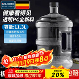 拜杰水桶手提式纯净水桶户外自驾游手提茶水桶饮水机家用桶装水储水桶 11.3L 加厚型【食品级透明PC】