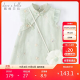 戴维贝拉（DAVE＆BELLA）童装夏装儿童连衣裙中大童女童裙子国风汉服长裙