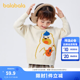 巴拉巴拉男童毛衣女童秋冬宝宝针织衫小童上衣卡通洋气潮 奶白-小熊-10504 100cm