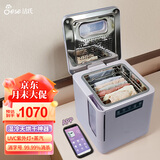 洁氏（JESE） 【蒸汽紫外线杀菌】内衣内裤消毒机蒸汽烘干紫外线家用小型烘干机婴儿衣物干衣机301E 紫色 10L