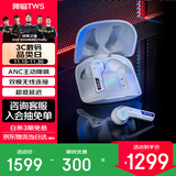 ROG玩家国度 降临 入耳式耳机 电脑手机电竞游戏运动有线耳机耳麦 ps5 xbox耳机 降临TWS SpeedNova 白色【旗舰单品】